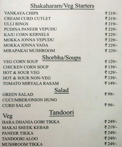 Vivaha Bhojanambu - Jubilee Hills - Hyderabad image 6