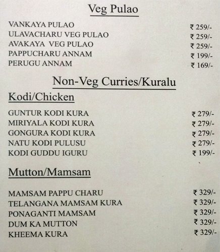 Vivaha Bhojanambu - Jubilee Hills - Hyderabad image 3