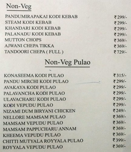 Vivaha Bhojanambu - Jubilee Hills - Hyderabad image 4