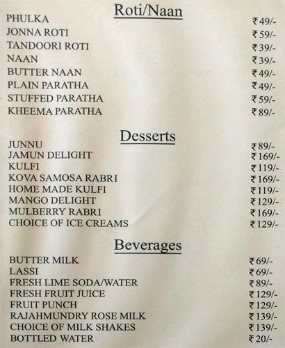 Vivaha Bhojanambu - Jubilee Hills - Hyderabad image 1