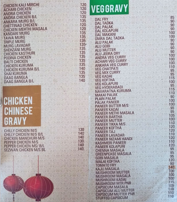 Volga Restaurant - Electronic City - Bangalore image 2