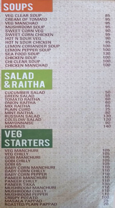 Volga Restaurant - Electronic City - Bangalore image 1