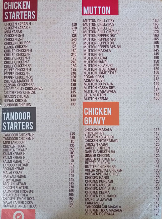 Volga Restaurant - Electronic City - Bangalore image 3