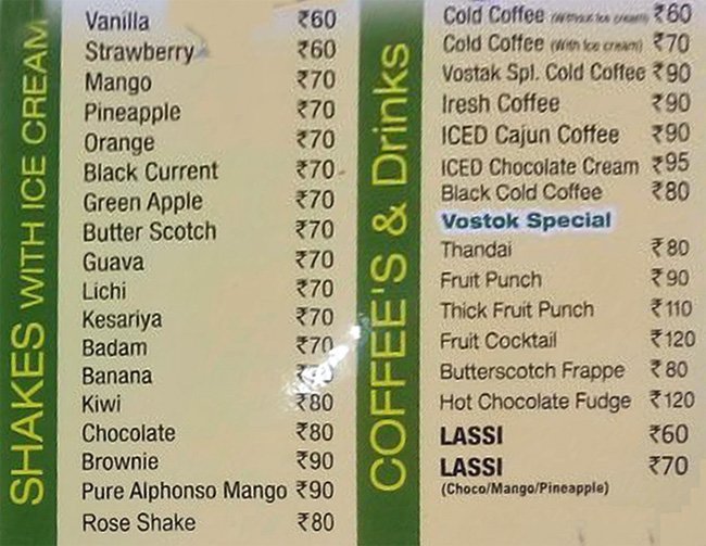 Vostok - Hazratganj - Lucknow image 4