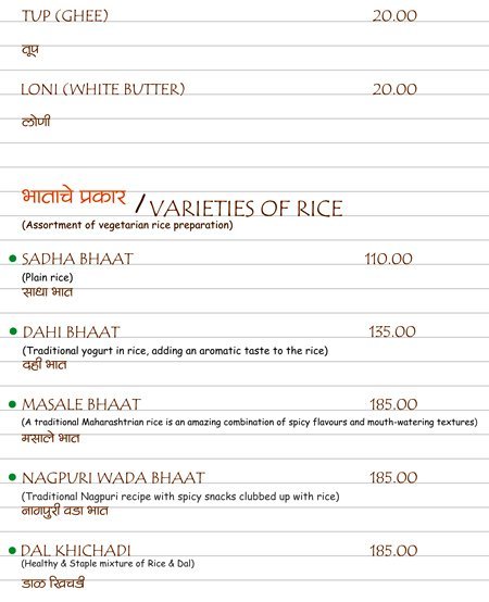 Wah! Marathi Dine N Wine - Seasons Mall - Magarpatta City - Pune image 25