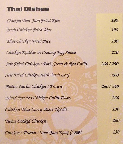 Wok With Chung - Varthur Road - Bangalore image 3