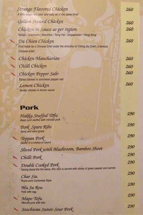 Wok With Chung - Varthur Road - Bangalore image 8