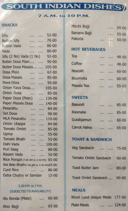 Woodland Restaurant - Himayath Nagar - Hyderabad image 3