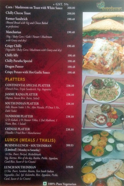 Woodlands - Mylapore - Chennai image 7