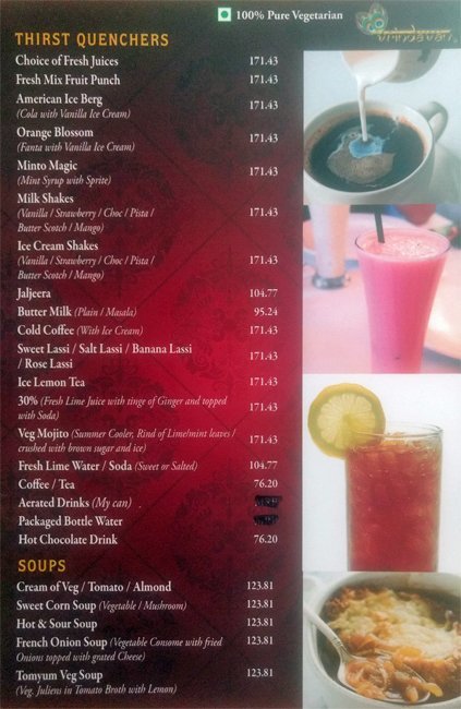 Woodlands - Mylapore - Chennai image 9