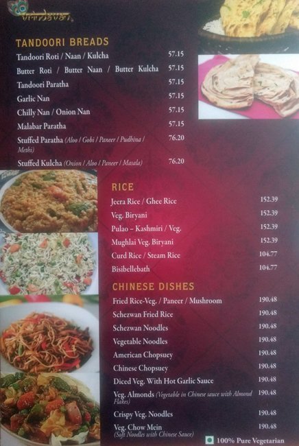 Woodlands - Mylapore - Chennai image 4