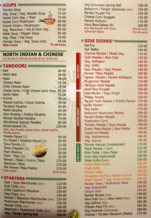 Woodlands Restaurant - Maruthi Veethika - Udupi image 4