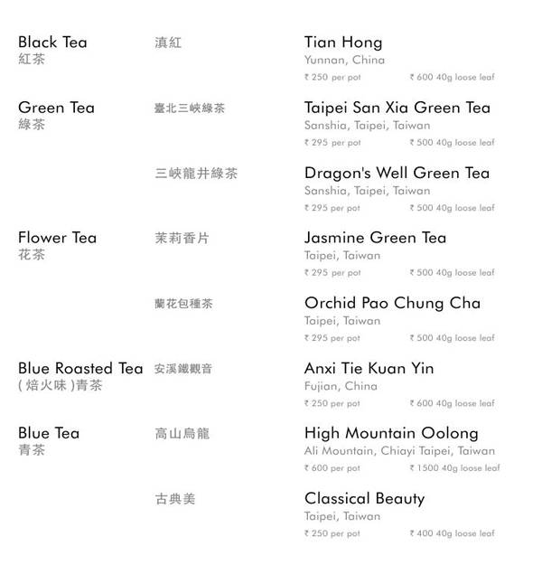 Yauatcha - Bandra Kurla Complex - Mumbai image 20