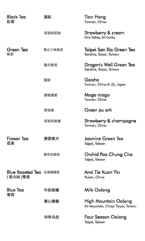 Yauatcha - Bandra Kurla Complex - Mumbai image 13