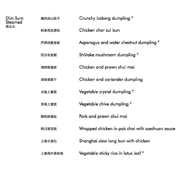 Yauatcha - Bandra Kurla Complex - Mumbai image 11