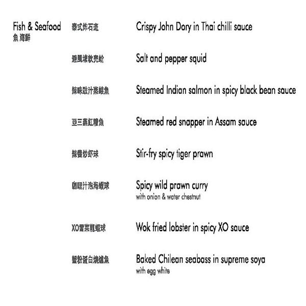 Yauatcha - Bandra Kurla Complex - Mumbai image 5