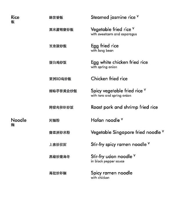 Yauatcha - Bandra Kurla Complex - Mumbai image 4