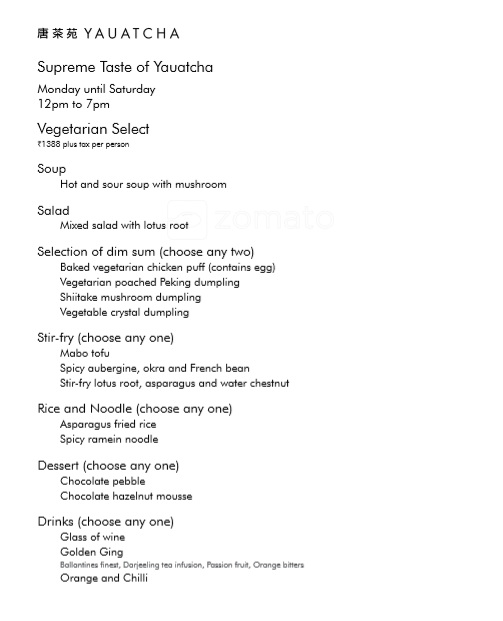 Yauatcha - Bandra Kurla Complex - Mumbai image 15