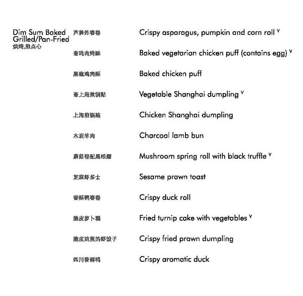 Yauatcha - Bandra Kurla Complex - Mumbai image 9