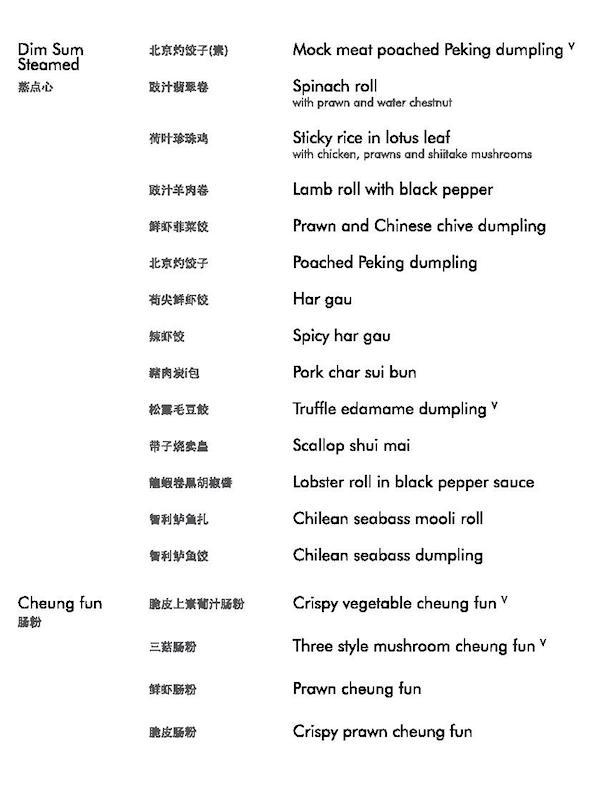 Yauatcha - Bandra Kurla Complex - Mumbai image 10