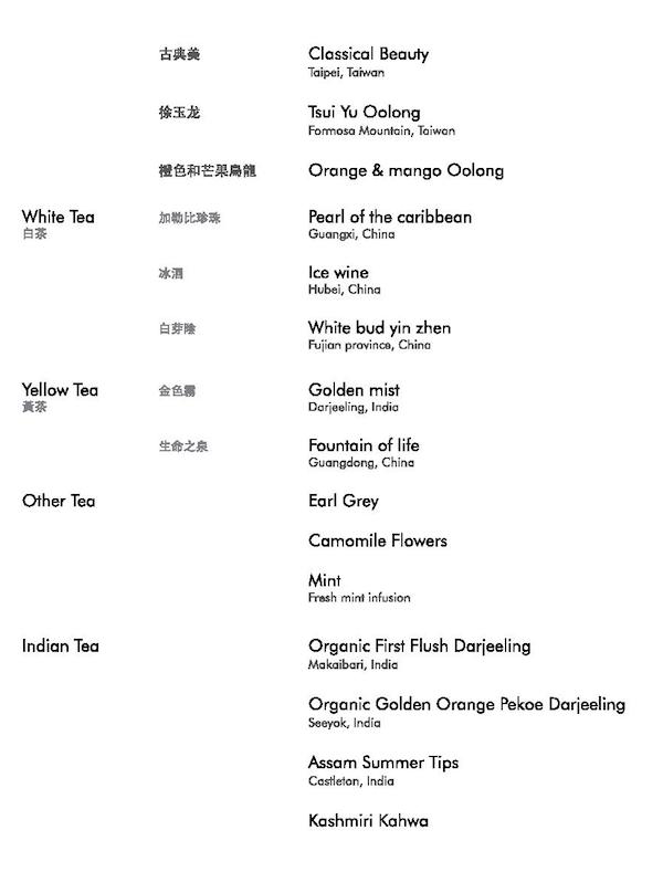 Yauatcha - Bandra Kurla Complex - Mumbai image 12