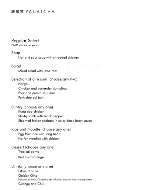 Yauatcha - Bandra Kurla Complex - Mumbai image 14