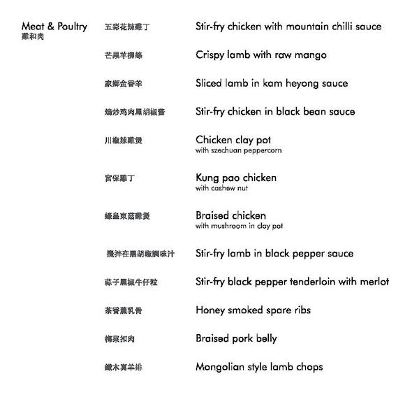 Yauatcha - Bandra Kurla Complex - Mumbai image 6