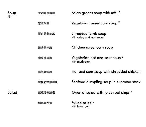 Yauatcha - Bandra Kurla Complex - Mumbai image 8