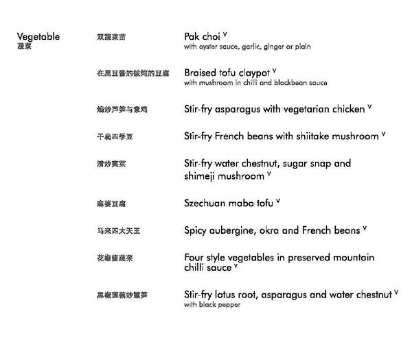 Yauatcha - Bandra Kurla Complex - Mumbai image 7