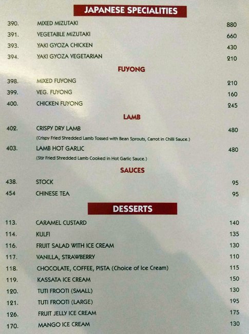 York Restaurant - Connaught Place - Delhi NCR image 1