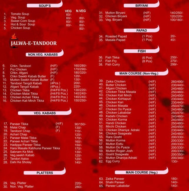 Zaika - Omaxe NRI City Centre Mall - Omega 2 - Greater Noida image 3