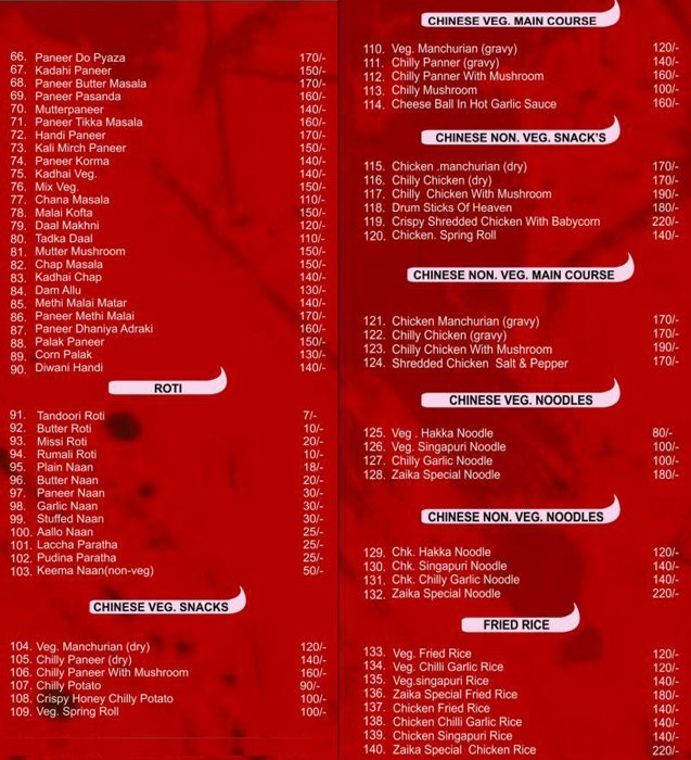 Zaika - Omaxe NRI City Centre Mall - Omega 2 - Greater Noida image 2