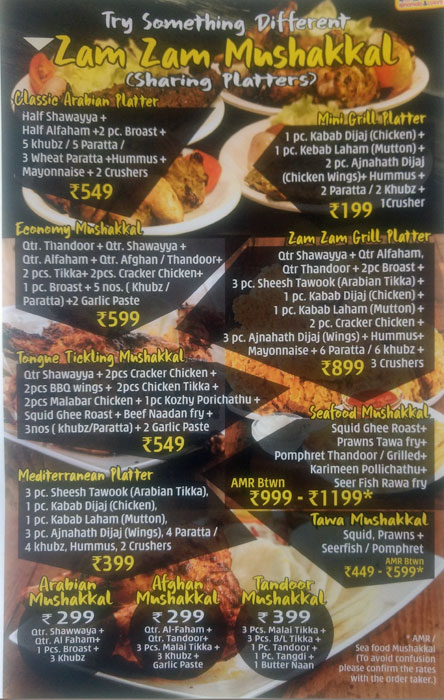 Zam Zam YMR - Ambalamukku - Trivandrum image 4