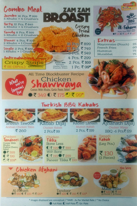 Zam Zam YMR - Ambalamukku - Trivandrum image 5