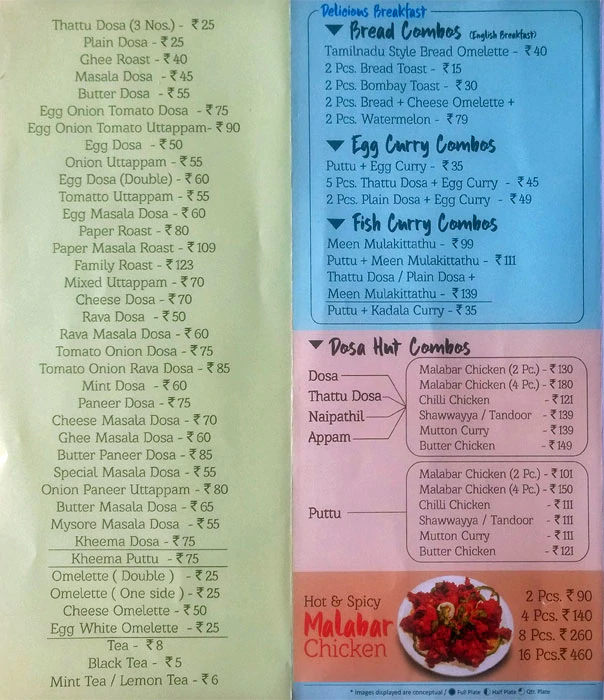 ZamZam Dosa Hut - Ambalamukku - Trivandrum image 1