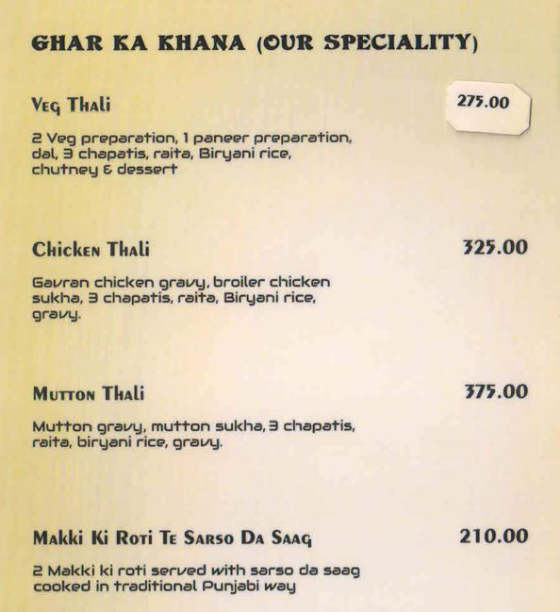 d' Curry House - Nirala Bazar - Aurangabad image 8