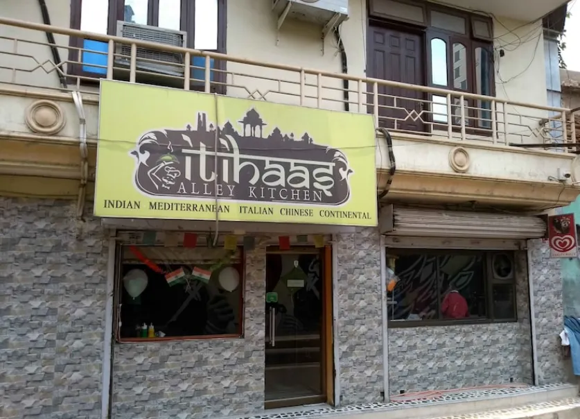 Itihaas Alley Kitchen, Assi Ghat, Varanasi Photo1