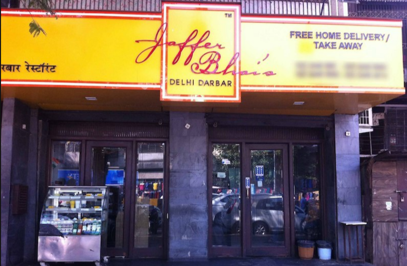 Jaffer Bhai's Delhi Darbar, Grant Road, Mumbai Photo1