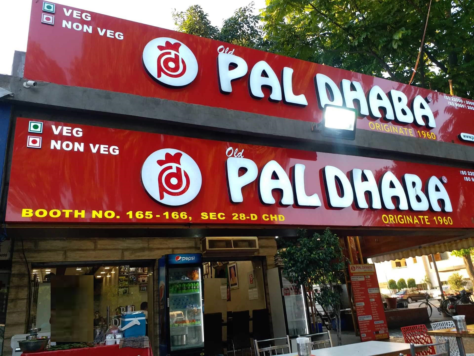 Pal Dhaba, Sector 28, Chandigarh Photo1