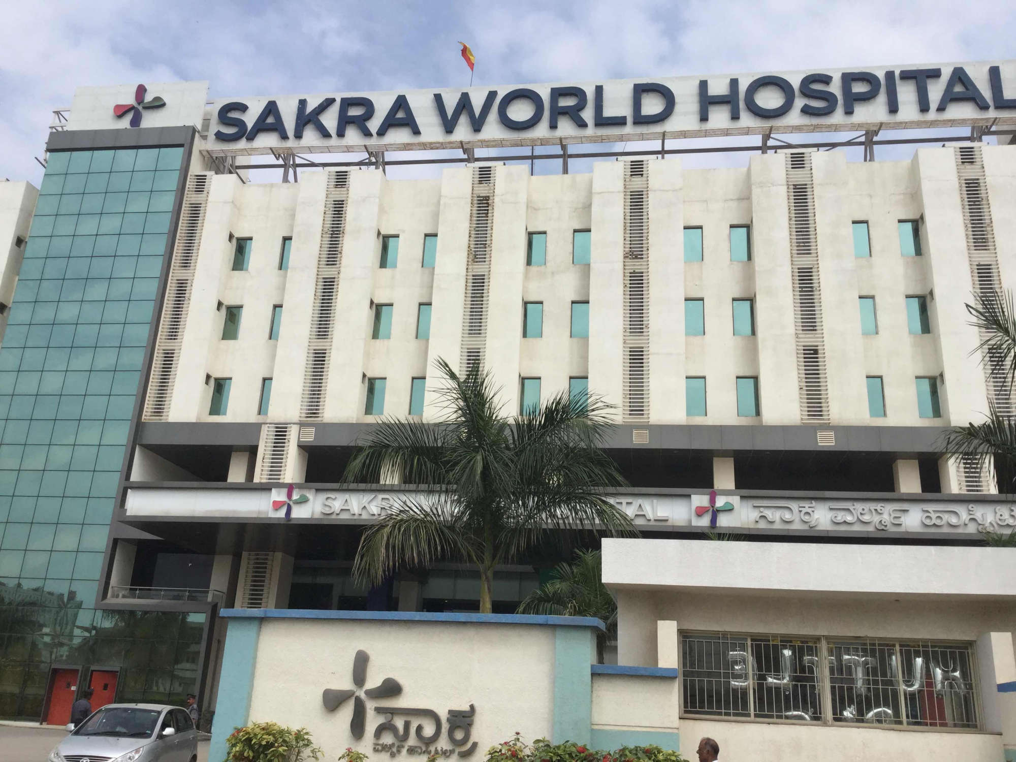 Sakra World Hospital - Bangalore Photo1