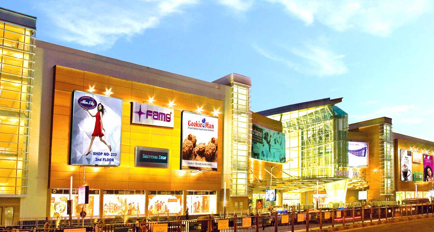 South City Mall, Prince Anwar Shah Road, Kolkata Photo1