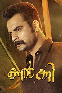 Kalki