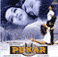 Pukar Image