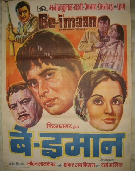 Be-Imaan - FilmFare Award 1972 Image