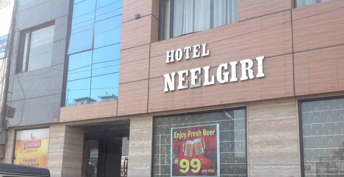 Hotel Nilgiri Restaurant - Model Town - Ludhiana Image