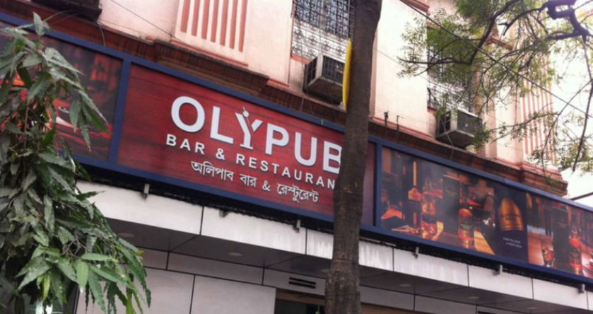 Olypub - Park Street - Kolkata Image