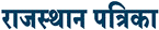 Rajasthan Patrika Image