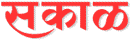 Sakal Image