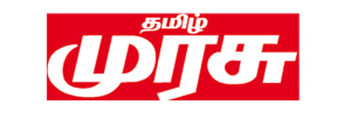 Tamil Murasu Image