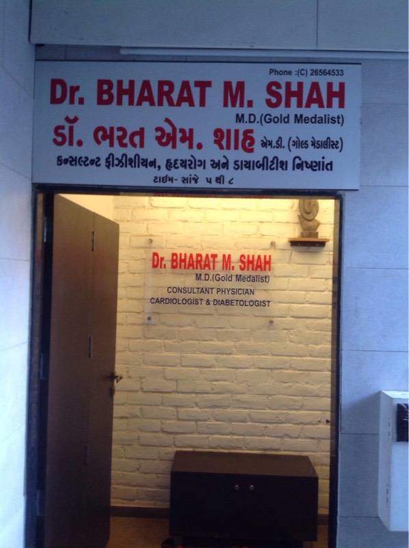 Dr. Bharat M Shah Image